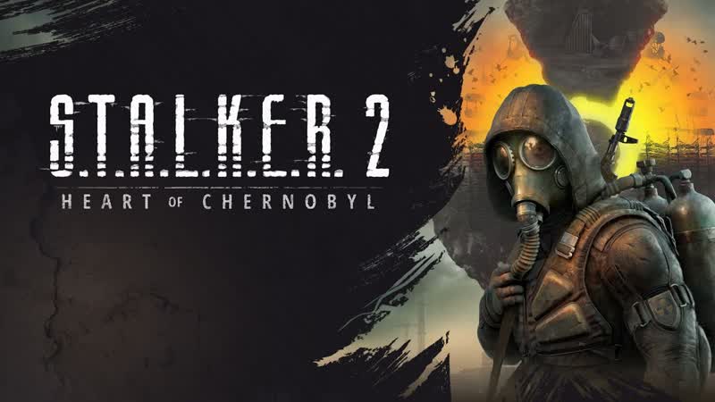2: Heart of Chornobyl: Тонкая материя Опасные связи Побег из