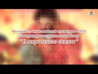 Дарья Черемисинова (Россия) - МНОГО НЕЯСНОГО В СТРАННОЙ СТРАНЕ.../ В.Высоцкий