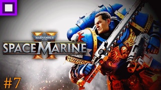 Space Marine 2 #7 ||| GLEBowski