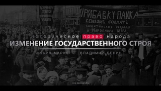 Восстановление СССР неизбежно.