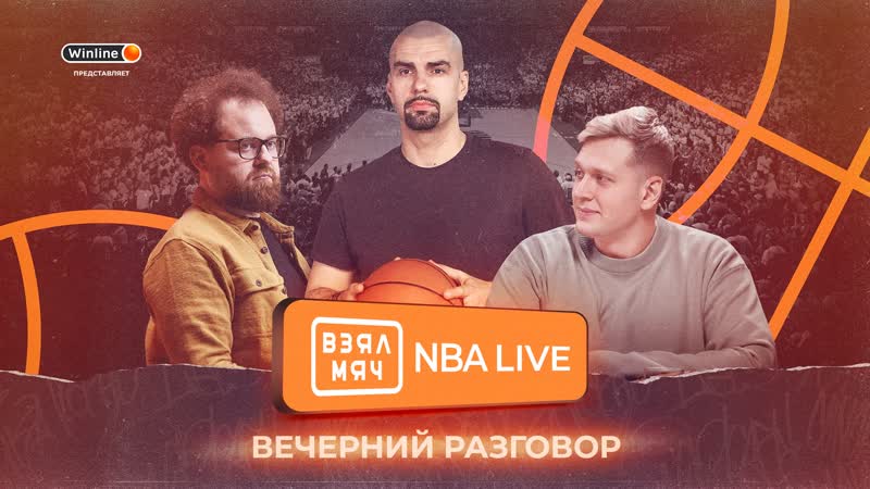 Рекорды МОРАНТА, ХАРДЕН в ФИЛАДЕЛЬФИИ, БЕН СИММОНС и ЛЕБРОН
