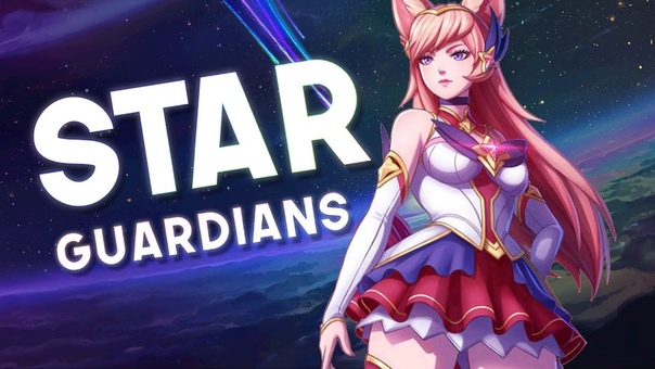 Instalok Star Guardians ft Mimi Legend ( Cheat Codes No Promises ft. Demi Lovato