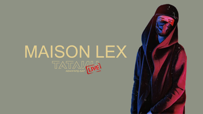 ТАТЛИН ЛАЙВ MAISON