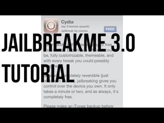 JailbreakMe 3.0 iPad 2, iPhone and iPod touch Jailbreak on iOS