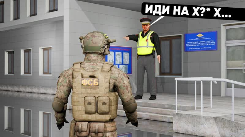 НАГЛЫЙ СОТРУДНИК ДПС БЫЛ УВОЛЕН ЮТУБЕРОМ ИЗ ФСБ на AMAZING RP