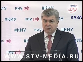 Конференция ко дню рождения