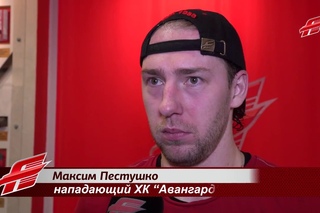 Максим Пестушко: “Никто не сомневается в том, что у нашей команды есть характер!“