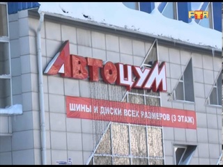 Готовность города к Новому году