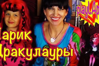 Монстр Хай (Монстер Хай) Как Сделать Парик Дракулауры Для Девочки