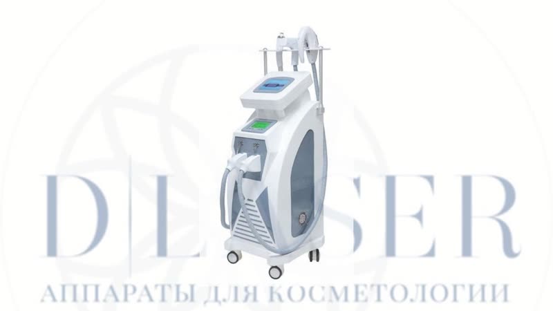 LS C7 аппарат 3в1 ( IPL, SHR,