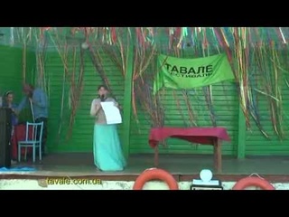 ТАВАЛЕ на море