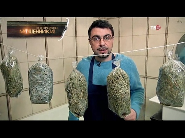 Очумелые ручки. Осторожно,