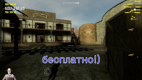 Не для трейлеров Fistful Of Frags Разборки на диком