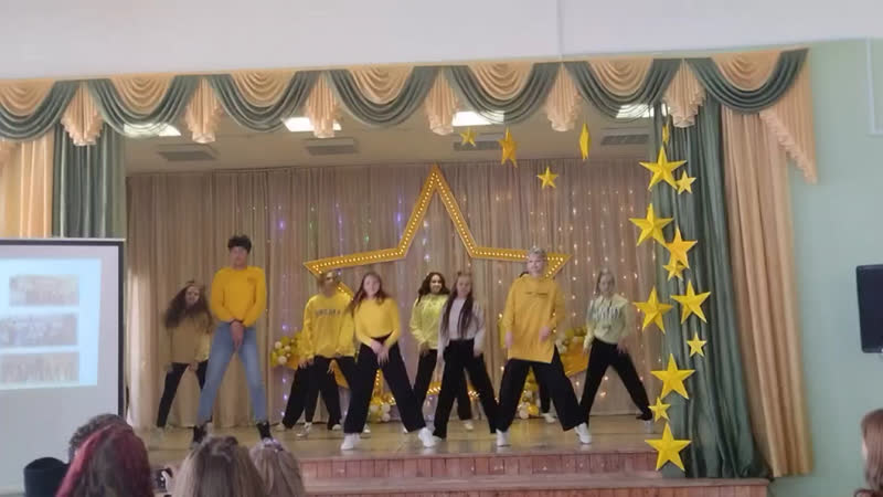 Парад звёзд
