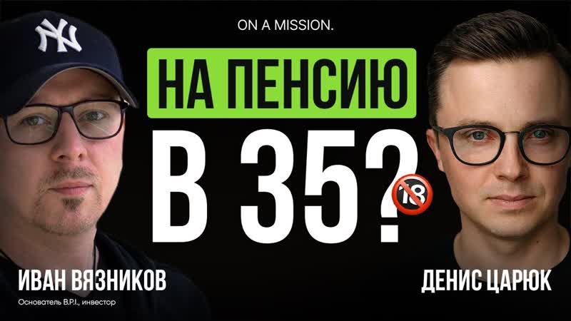 Как НЕ ПОТЕРЯТЬ ДЕНЬГИ на инвестициях секреты ТОПОВЫХ