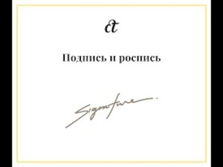 У Белошкуников подписываете договор “о согласии“? А вы в курсе их следующих шагов?