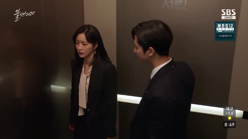 Phoenix 2020 76 Ep Cut