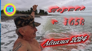 #Абхазия2024  6 маяВыпуск №1658 Погода от Серого Волкавчера 18ночью +12море +15,2