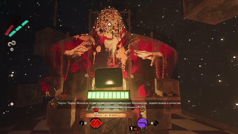 Вечерние игры DEATHLOOP 15th