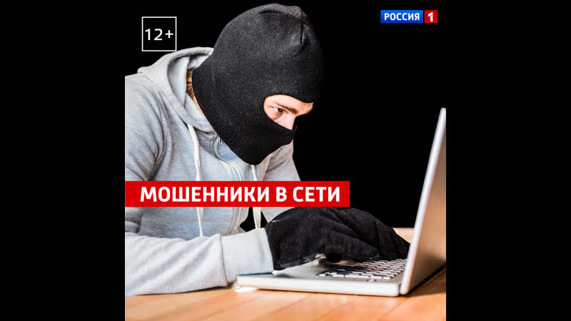 Мошенники взламывают аккаунты в соцсетях и просят деньги