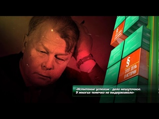 ЮРИЙ ТРИФОНОВ