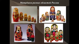 Беседы об искусстве. Урок 7. Народные ремесла, ремесла родного края