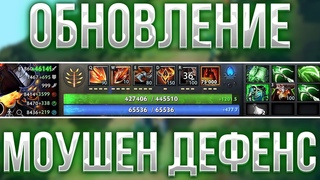 СЪЕЛ КРИПА с 10000000 ХП