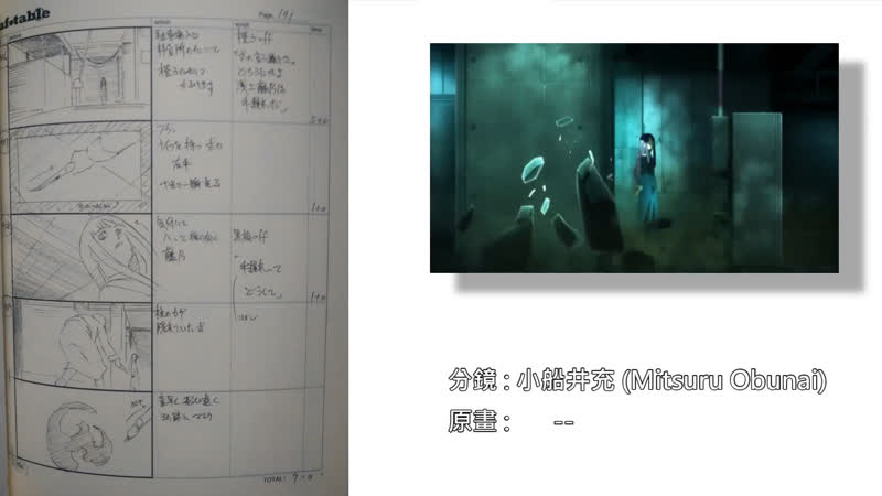 Production material Kara no Kyouka