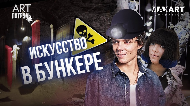 Искусство на глубине 43 метра. Захватило дыхание