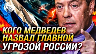 Пусть горят в аду: Медведев выпустил желчный комментарий об обмене политзаключенными
