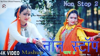 #Non#Stop_2#Garhwali#Video Mashup/New Garhwali Video Song 2021/ Np Entertainment