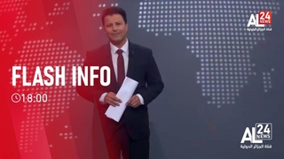 Flash Info |