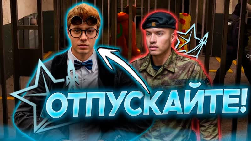 АДВОКАТ против ГОСНИКОВ на RMRP в GTA5 ОСВОБОДИЛ ЗАДЕРЖАННЫХ на