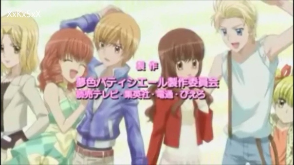 Sweet Romance Full Opening Kashigo