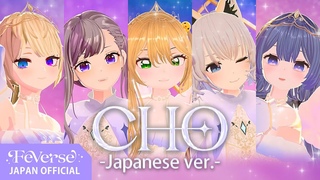Feverse - Cho (Japanese Ver.)