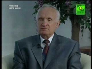 Профессор МДАиС А.И. Осипов. Смысл жизни атеиста