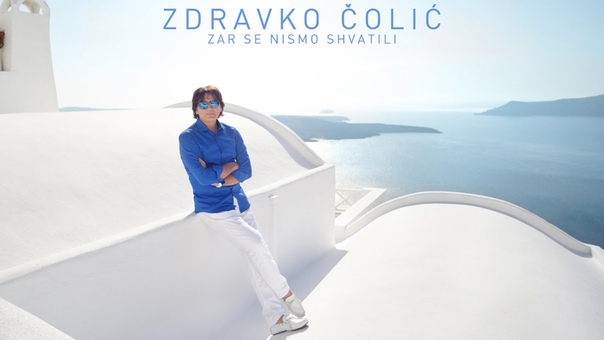 Zdravko Colic Zar se nismo shvatili ( Official Video 2014)