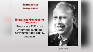С юбилеем, родная школа!