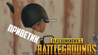 SUICIDE SQUAD (PUBG)