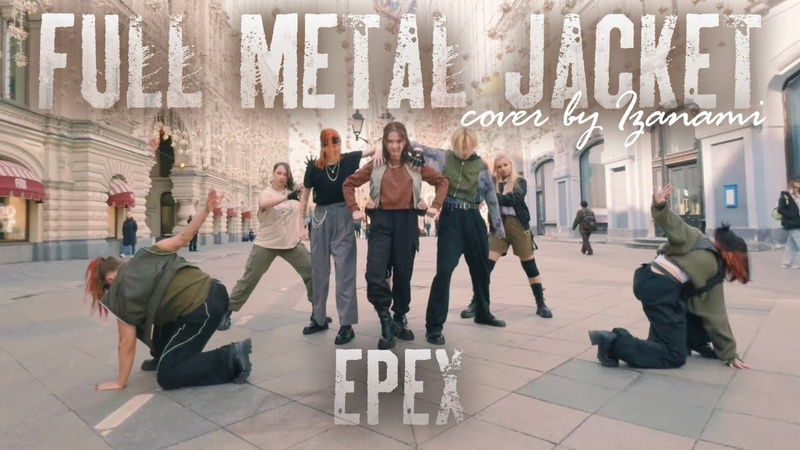 K POP IN PUBLIC EPEX FULL METAL JACKET, Dance Cover by