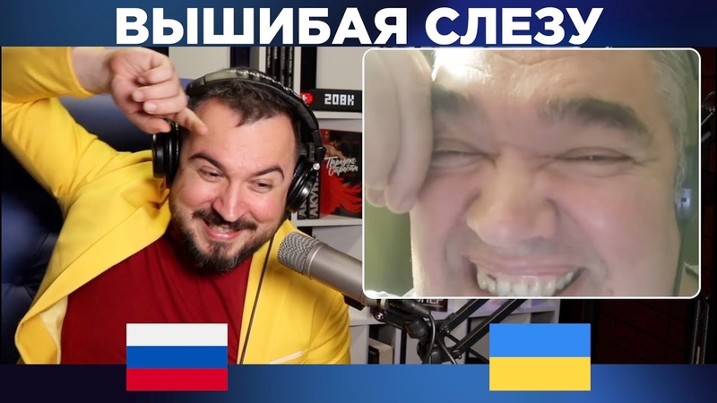 Вышибая слезу, Русский играет украинцам, 40 выпуск, пианист