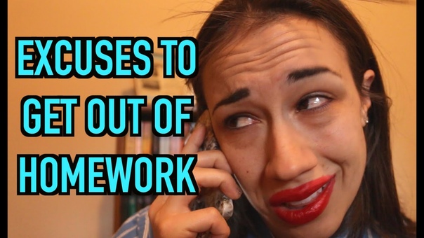 HOW TO GET OUT OF DOING