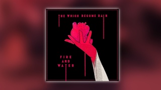 the Which Become RAIN - Огонь и Вода | single 2023