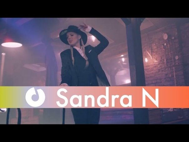 Sandra N N am baut nimic ( Official Music