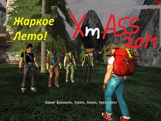 Serious Sam - Прохождение Карты XmASS 2011 Жаркое Лето