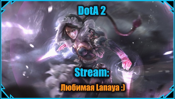 Dot A 2, Stream: Любимая Lanaya