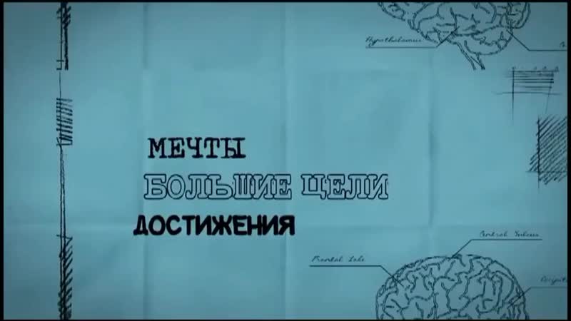 Брак и Семья (Амиран Сардаров, Жизнь с головой