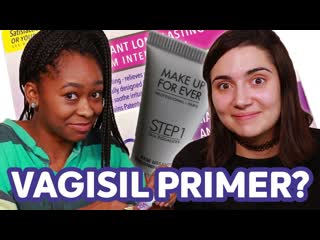 Vagisil vs Primer  Saf & Freddie