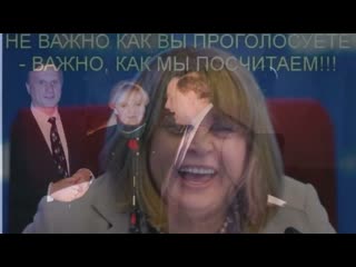 Вся ПРАВДА в лицо Памфиловой! Николай Платошкин. Архив ЦИК