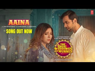 Aaina - The Great Weddings Of Munnes | Abhishek B, Barkha S, Raaj S | Prini S M, Vikrant B, Sameer A